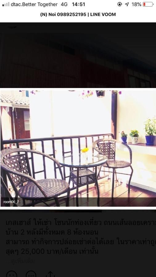 Tata Guesthouse Csiangmaj Kültér fotó