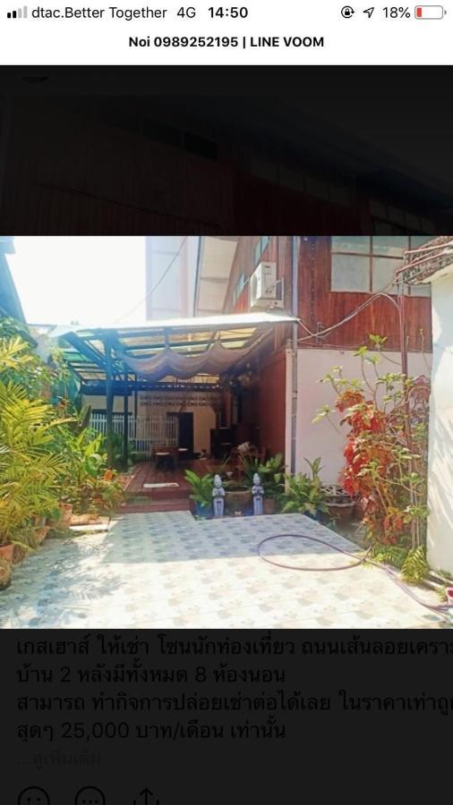 Tata Guesthouse Csiangmaj Kültér fotó