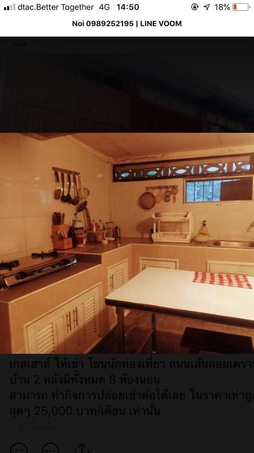 Tata Guesthouse Csiangmaj Kültér fotó